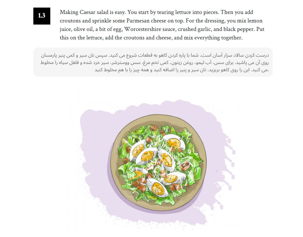 متن های ساده انگلیسی لنگیک