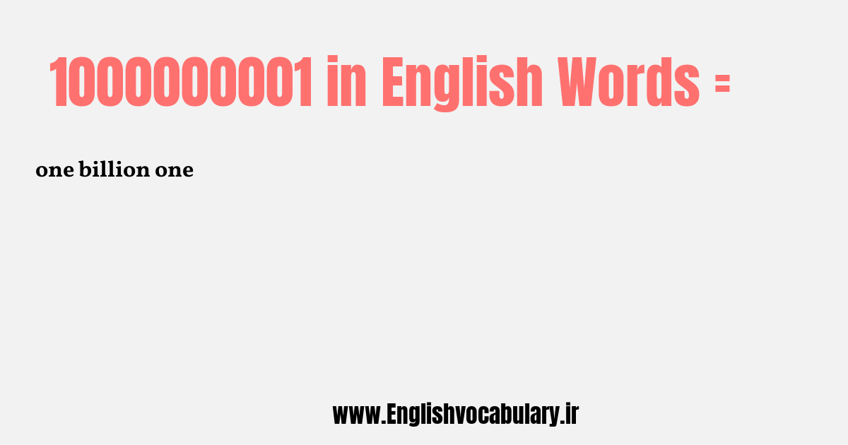 1000000001 به انگلیسی