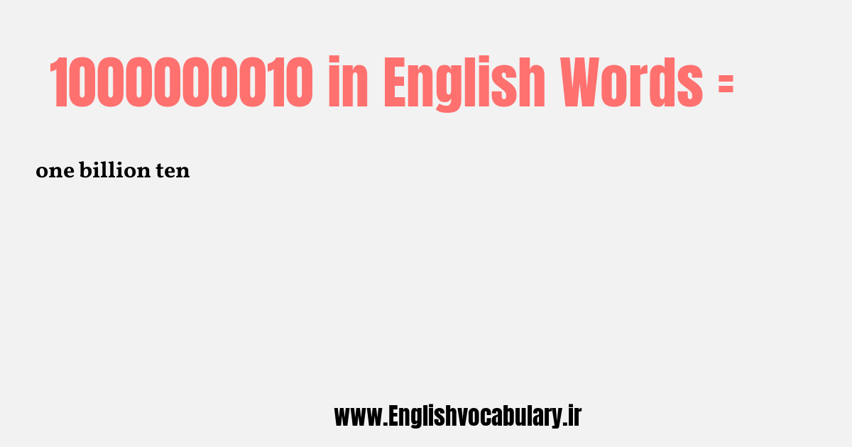 1000000010 به انگلیسی