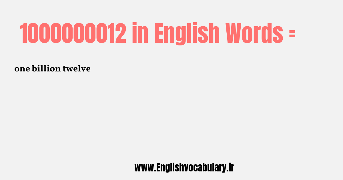 1000000012 به انگلیسی