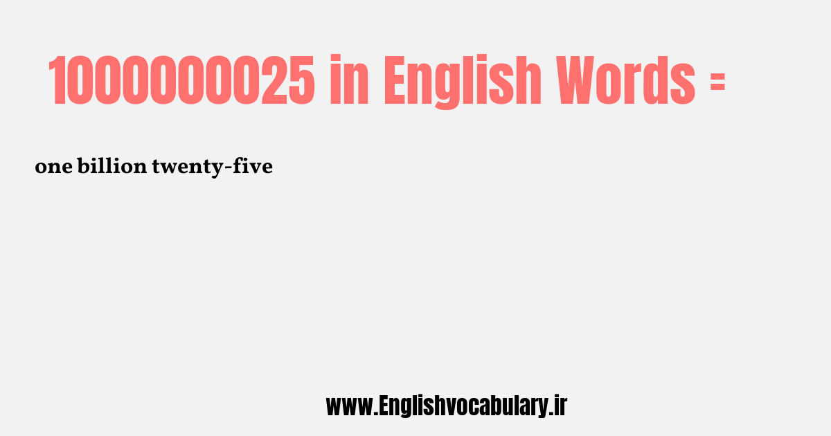1000000025 به انگلیسی