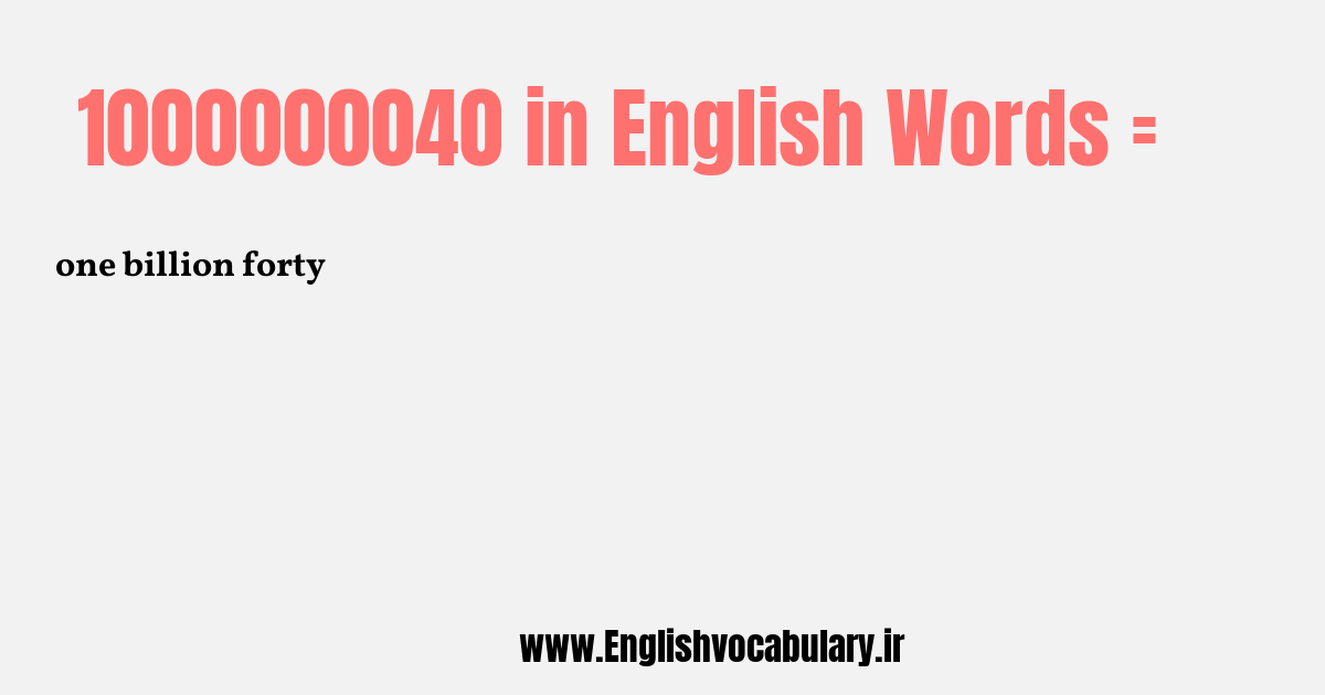 1000000040 به انگلیسی