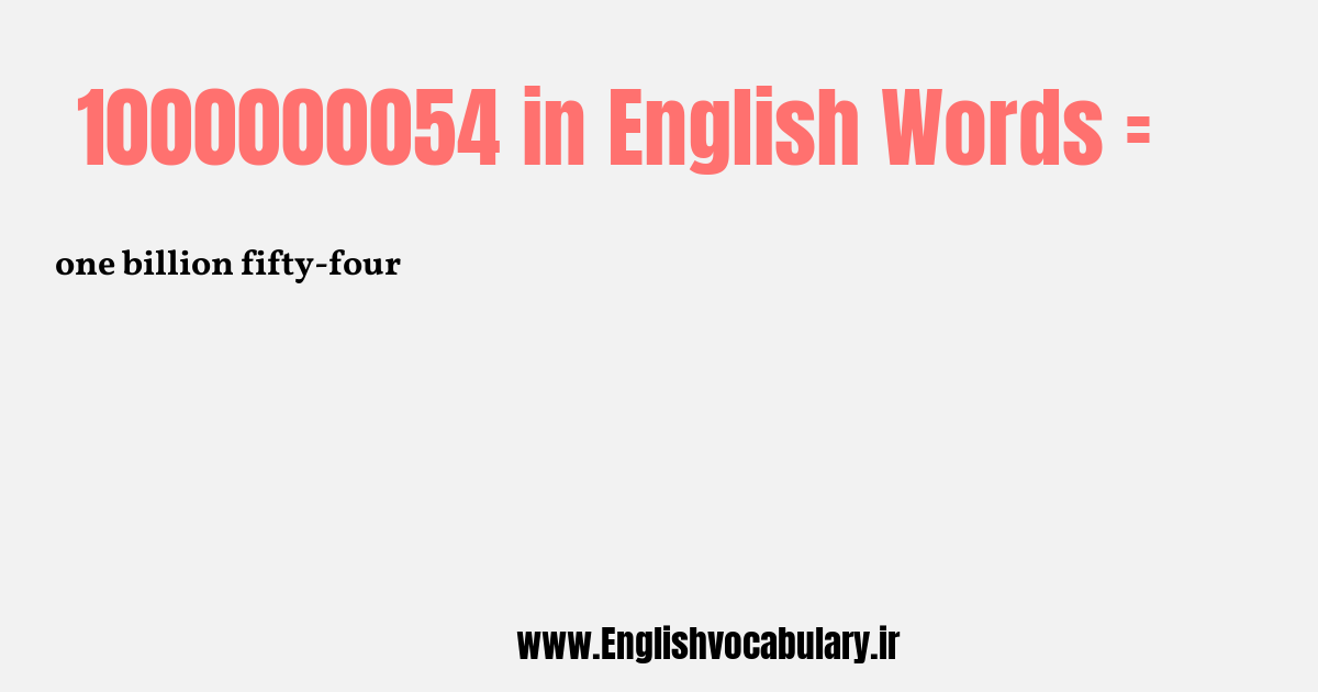 1000000054 به انگلیسی