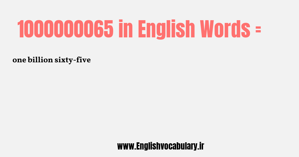 1000000065 به انگلیسی