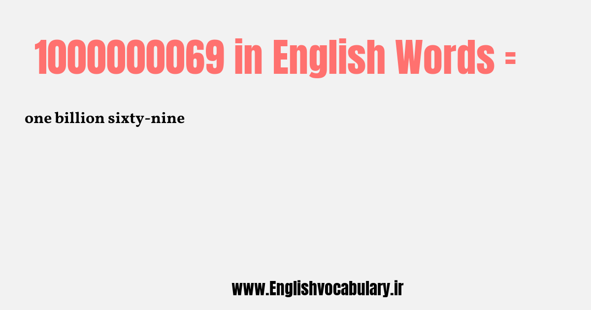 1000000069 به انگلیسی