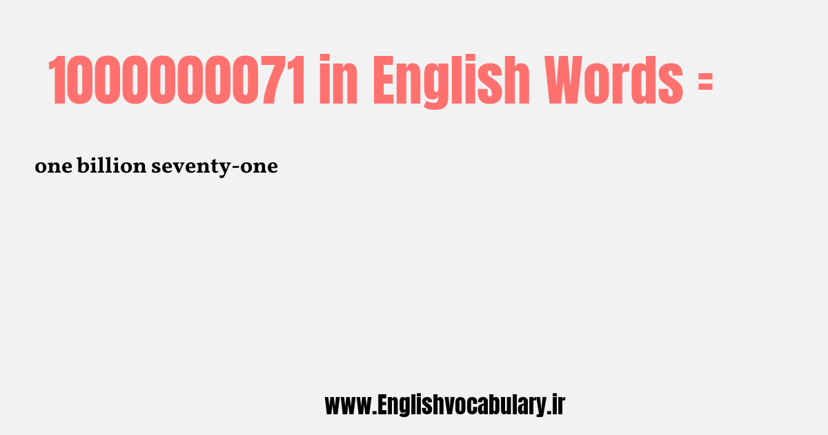 1000000071 به انگلیسی