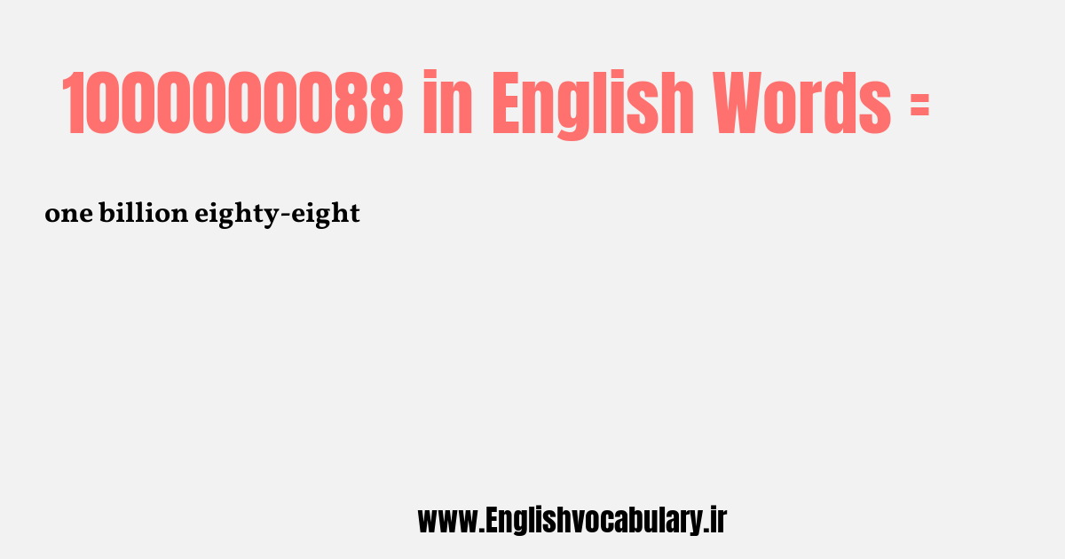 1000000088 به انگلیسی
