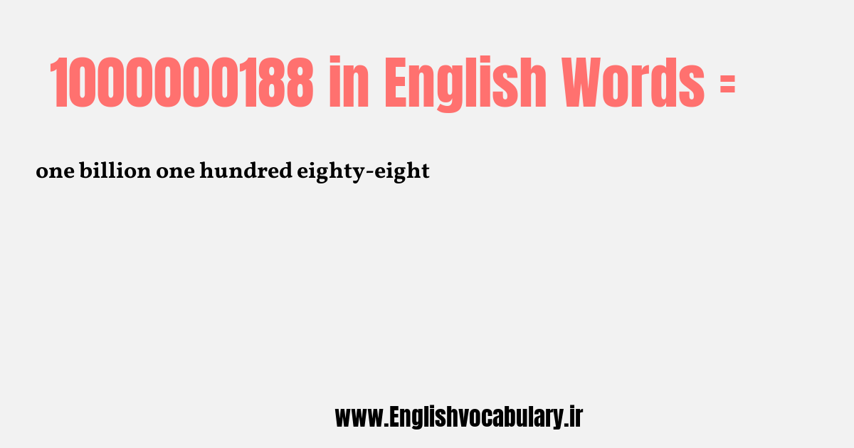 1000000188 به انگلیسی