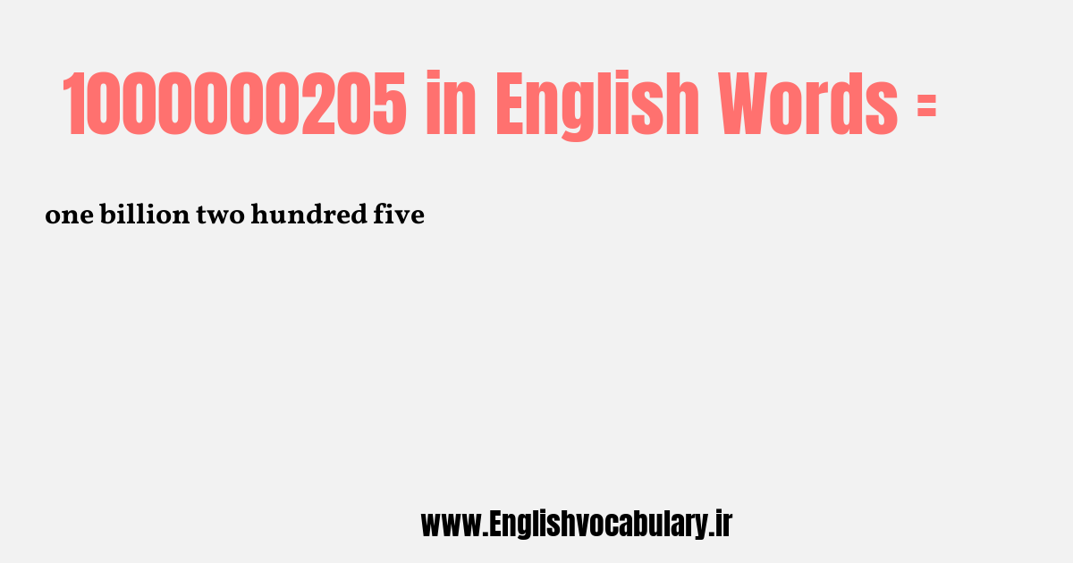 1000000205 به انگلیسی
