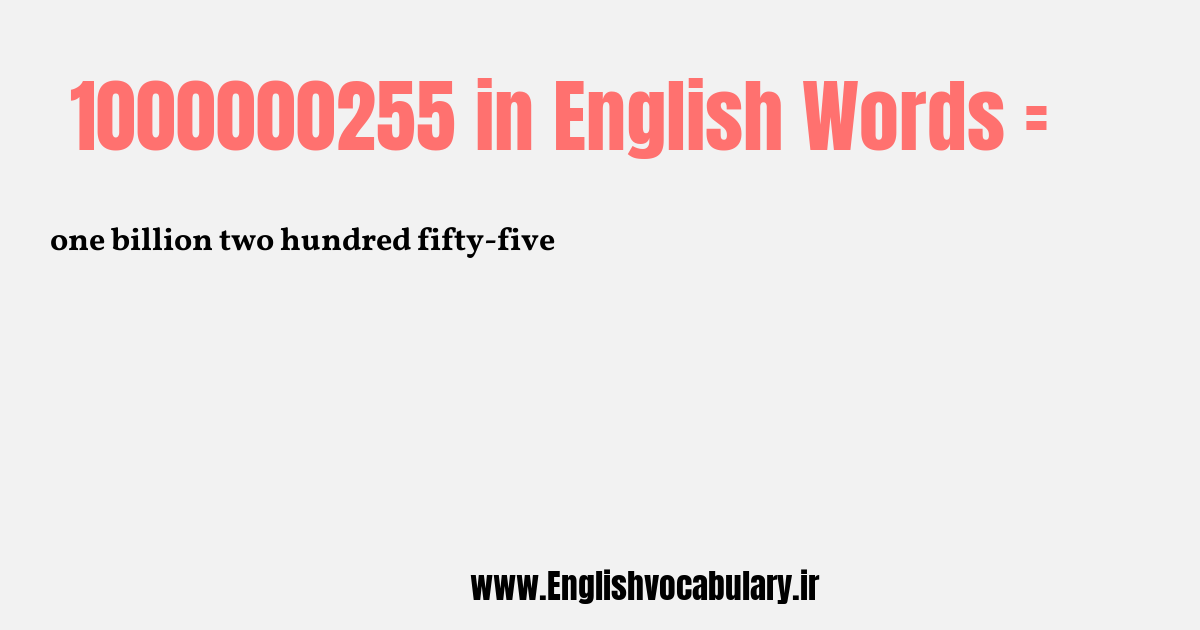 1000000255 به انگلیسی