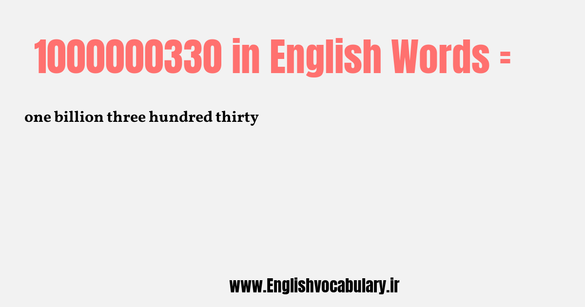 1000000330 به انگلیسی