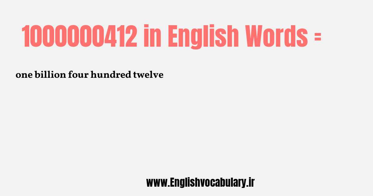 1000000412 به انگلیسی