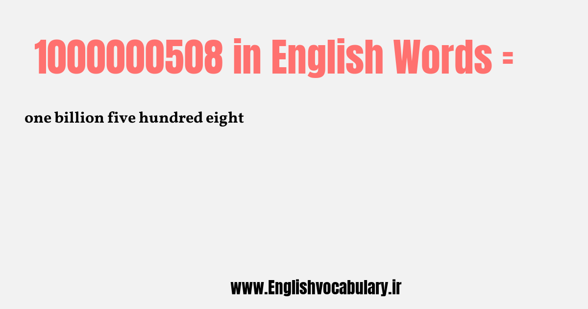 1000000508 به انگلیسی