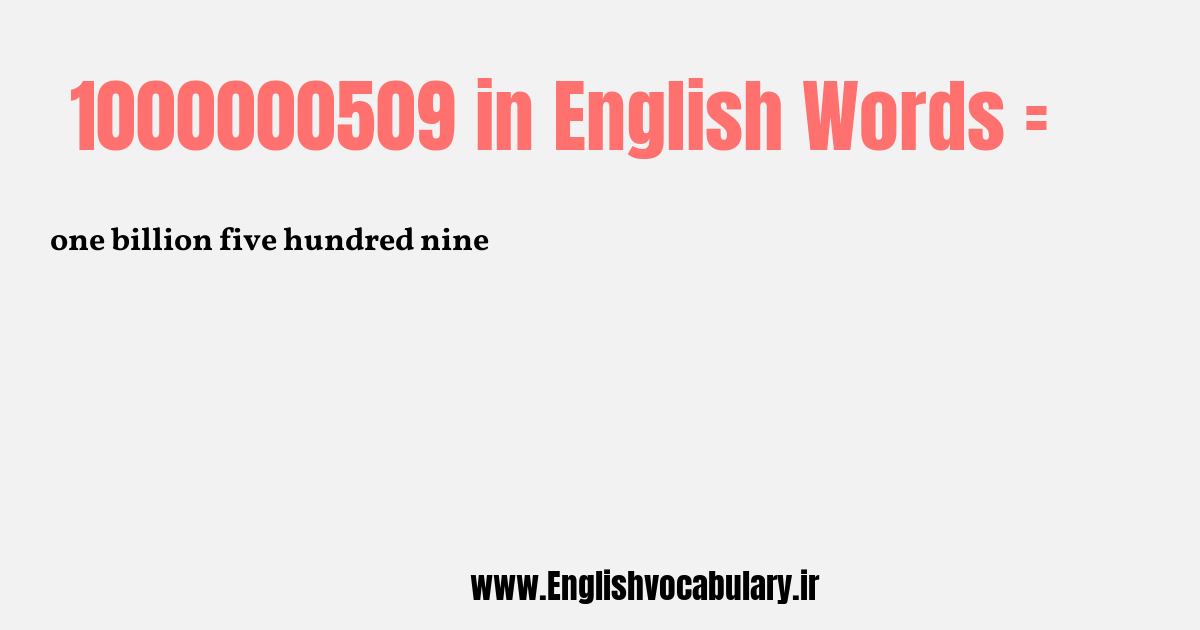1000000509 به انگلیسی