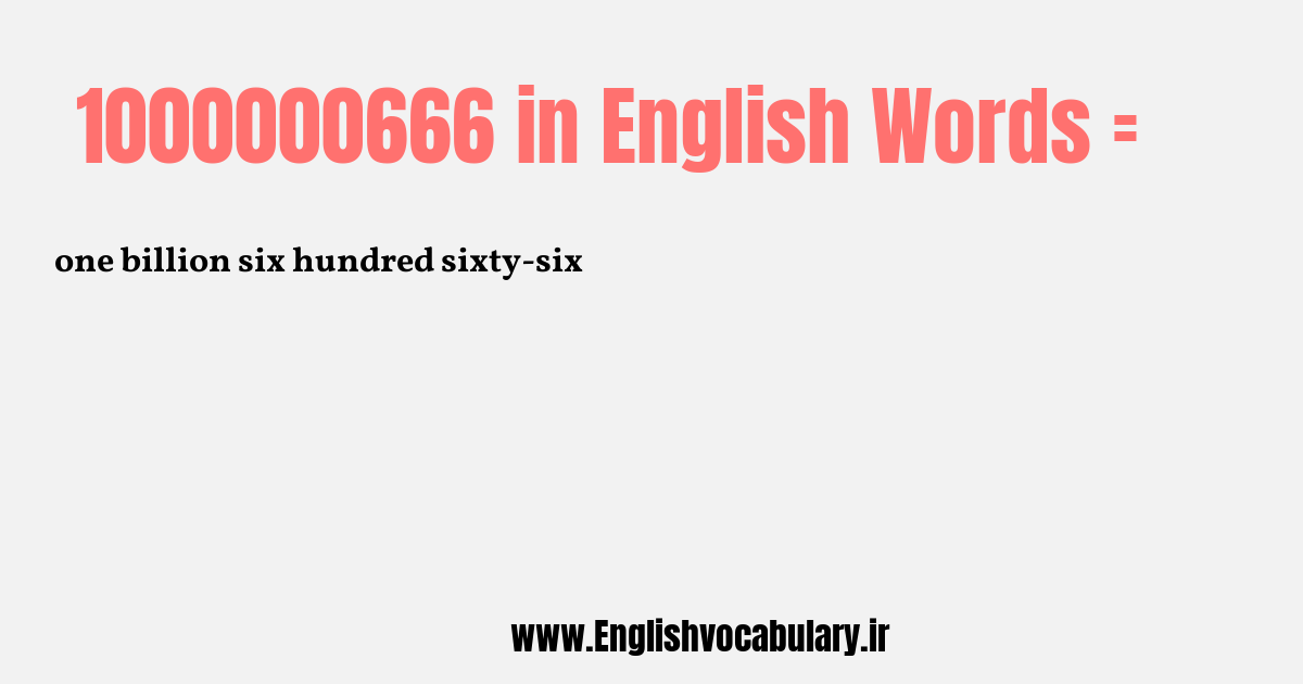 1000000666 به انگلیسی