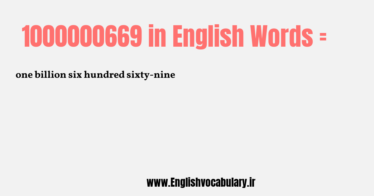 1000000669 به انگلیسی