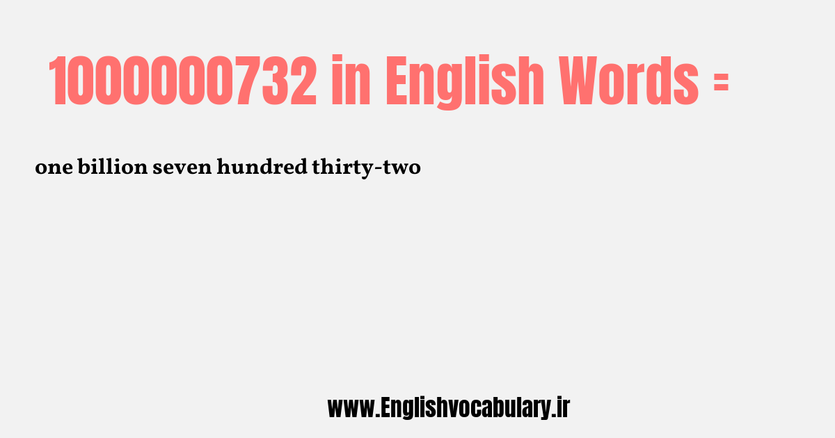 1000000732 به انگلیسی