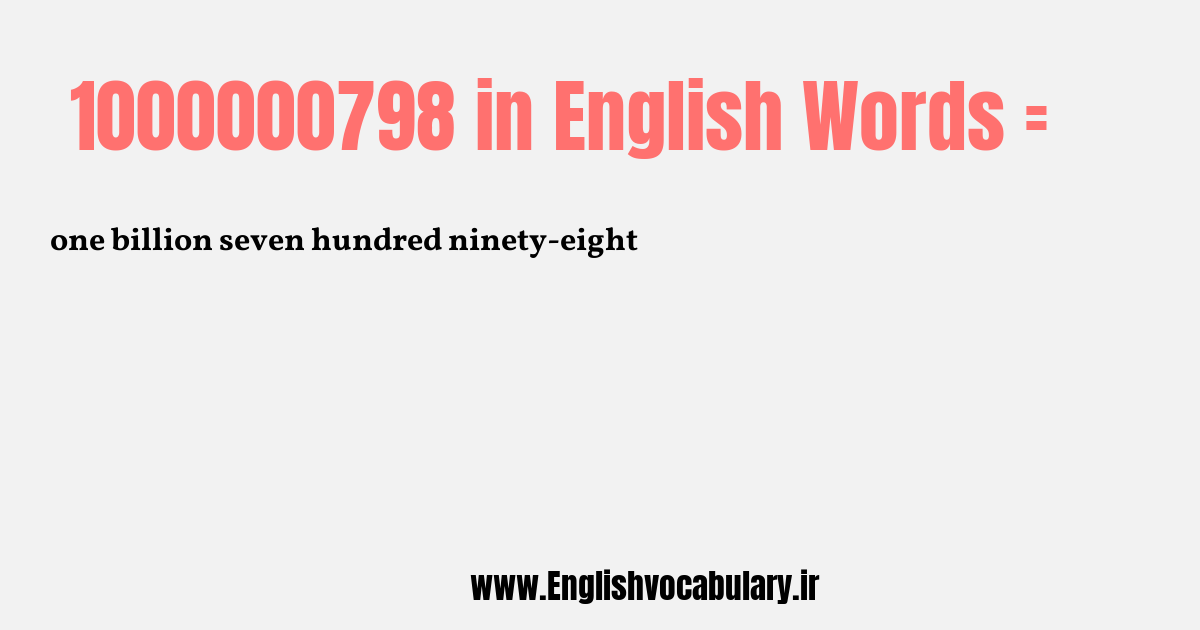 1000000798 به انگلیسی