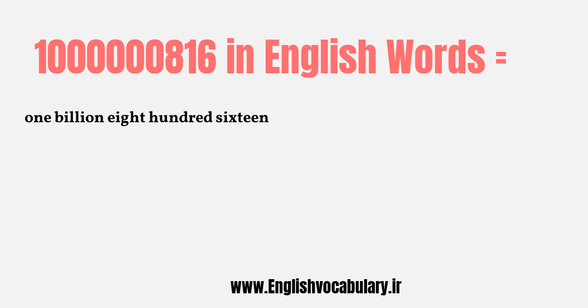 1000000816 به انگلیسی