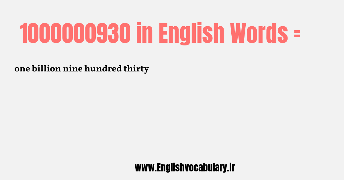 1000000930 به انگلیسی