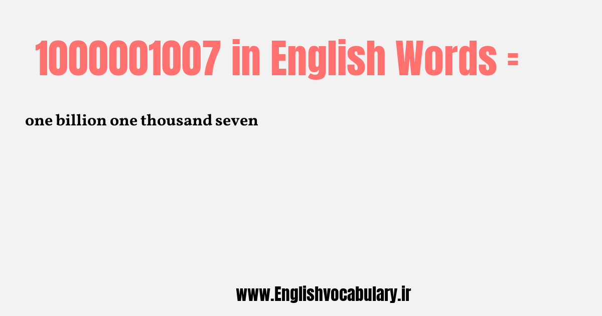 1000001007 به انگلیسی