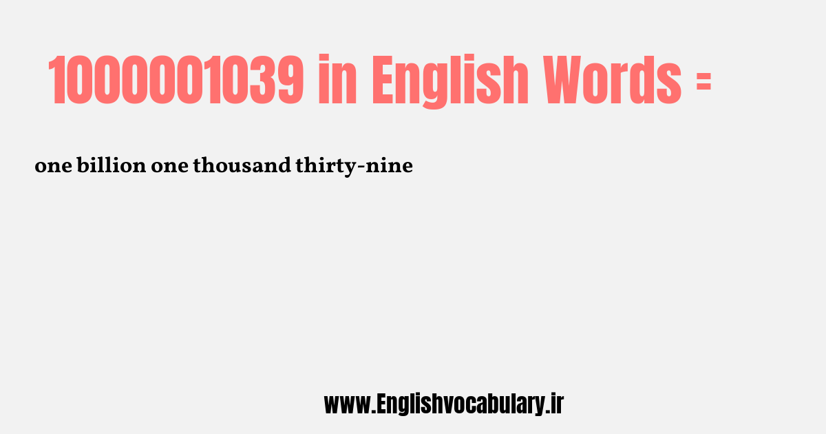 1000001039 به انگلیسی