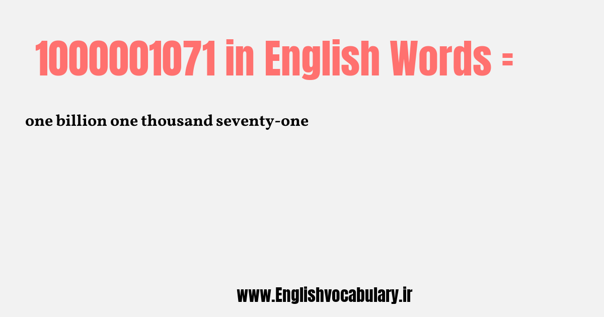 1000001071 به انگلیسی
