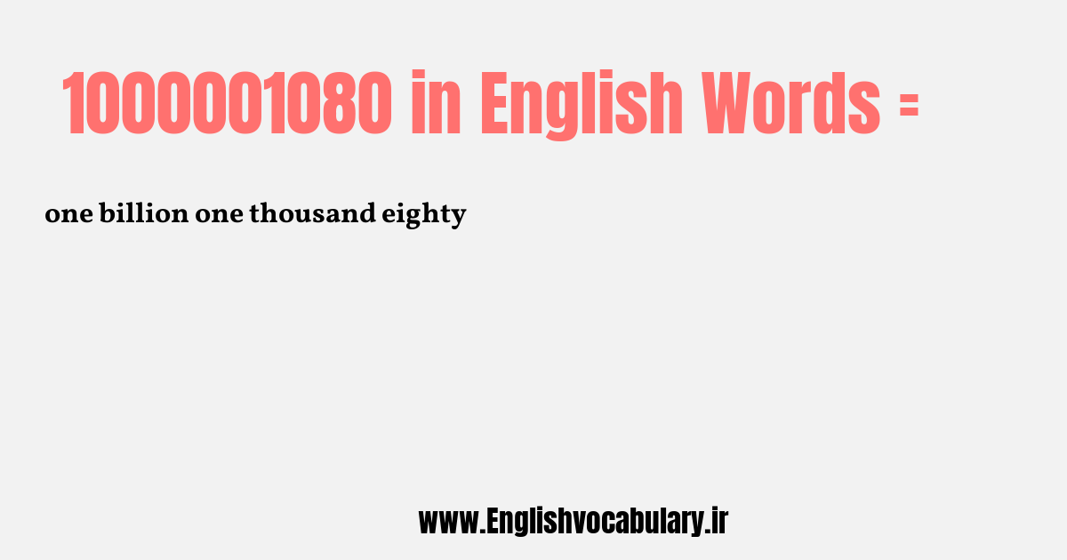 1000001080 به انگلیسی