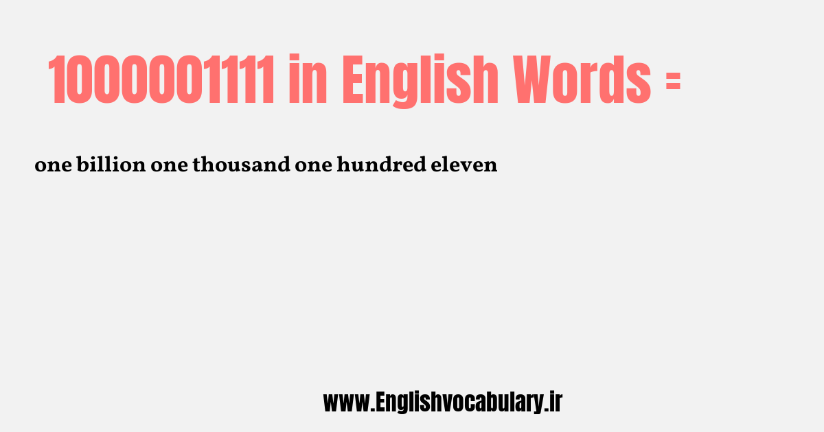 1000001111 به انگلیسی