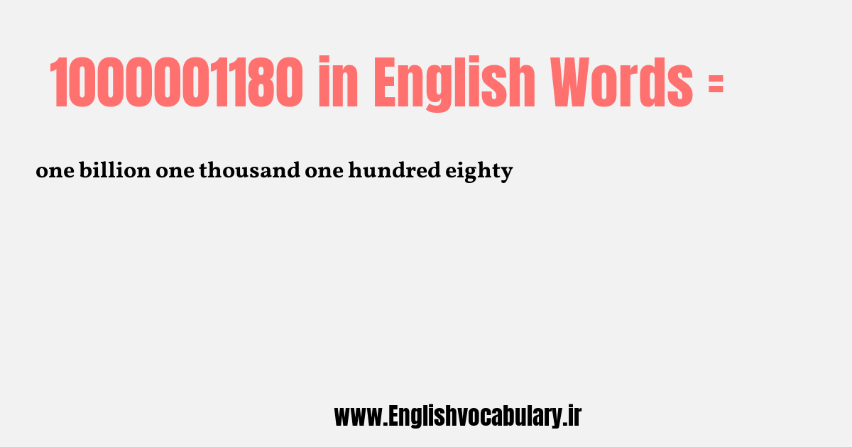 1000001180 به انگلیسی