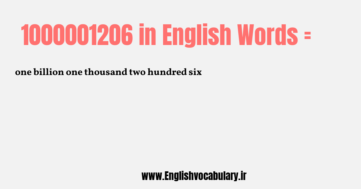 1000001206 به انگلیسی