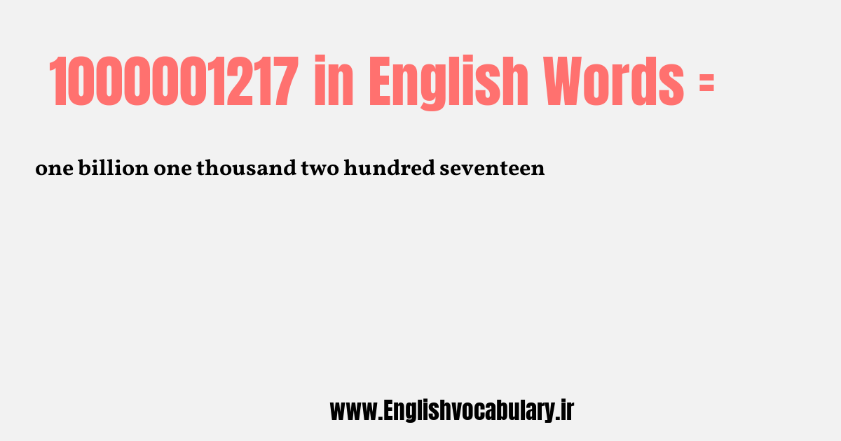 1000001217 به انگلیسی