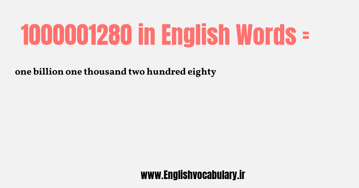 1000001280 به انگلیسی