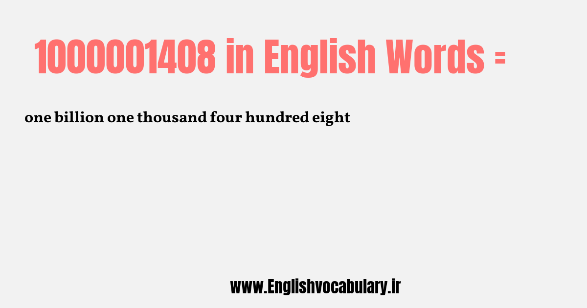 1000001408 به انگلیسی