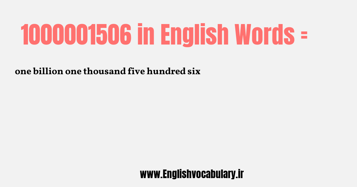 1000001506 به انگلیسی