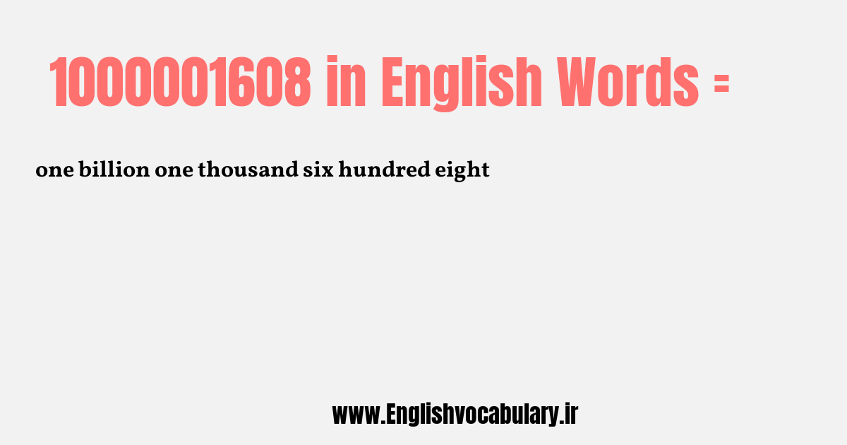 1000001608 به انگلیسی