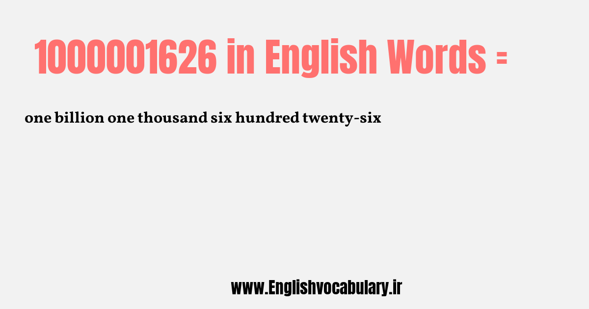 1000001626 به انگلیسی