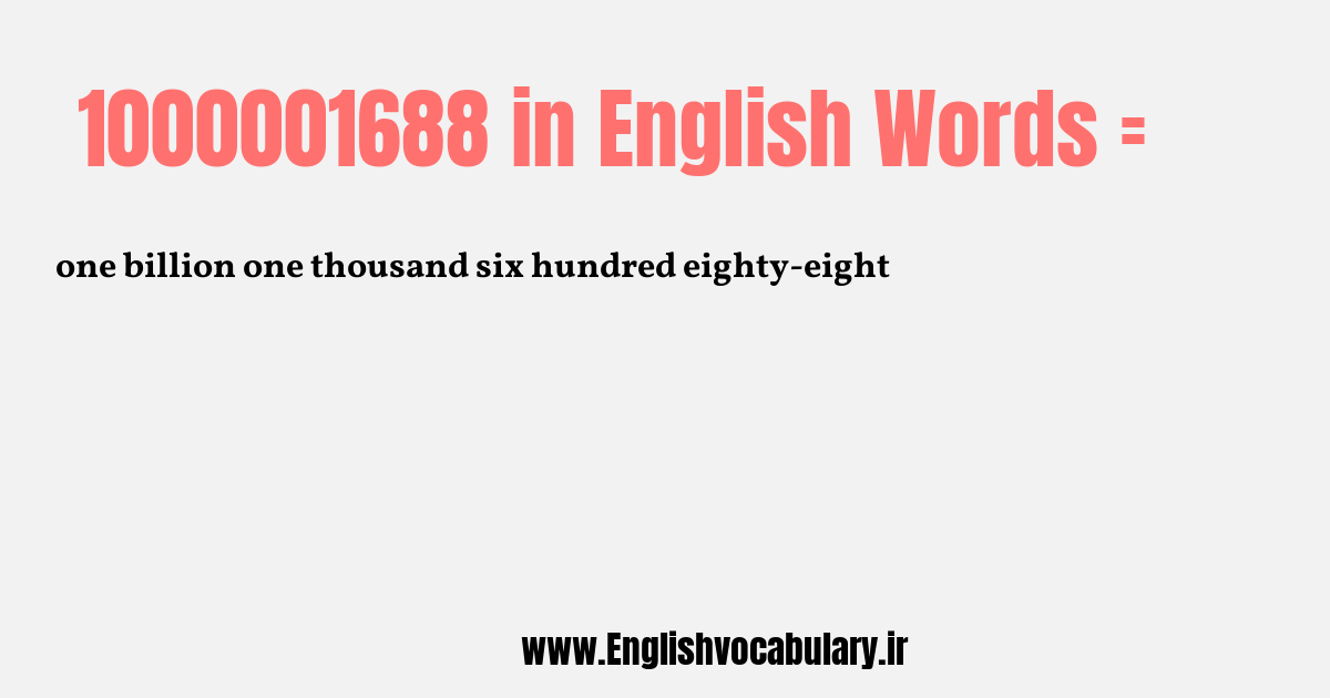 1000001688 به انگلیسی