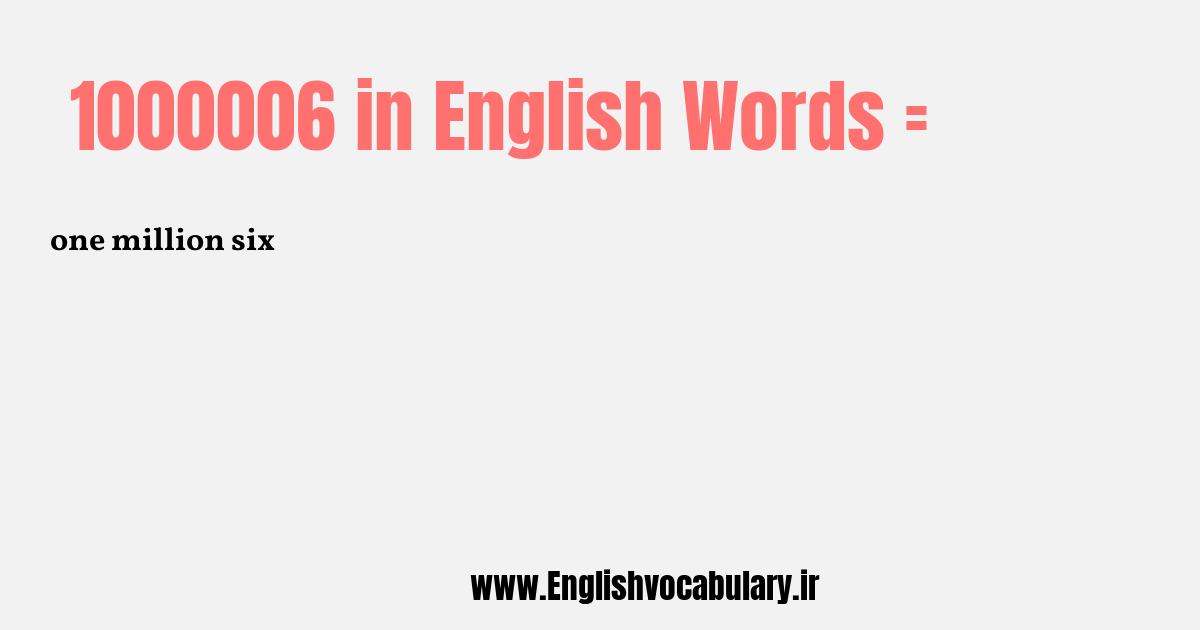 1000006 به انگلیسی