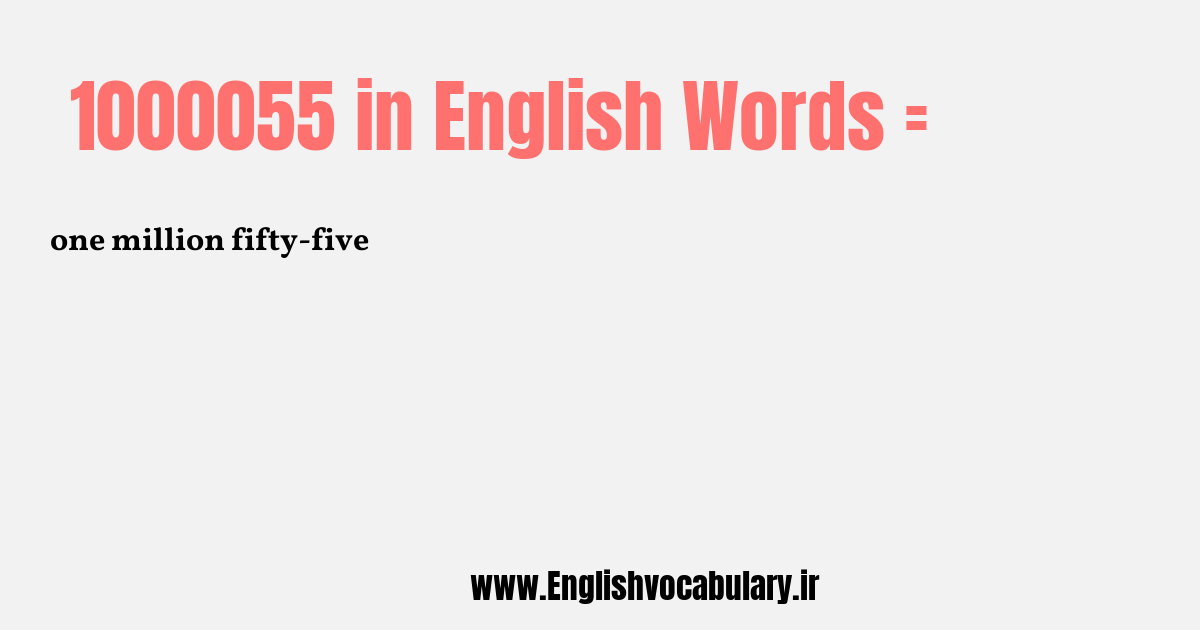 1000055 به انگلیسی