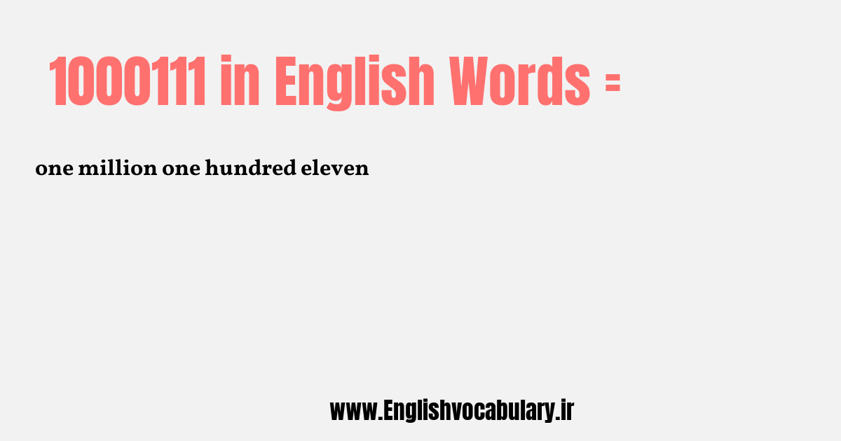 1000111 به انگلیسی