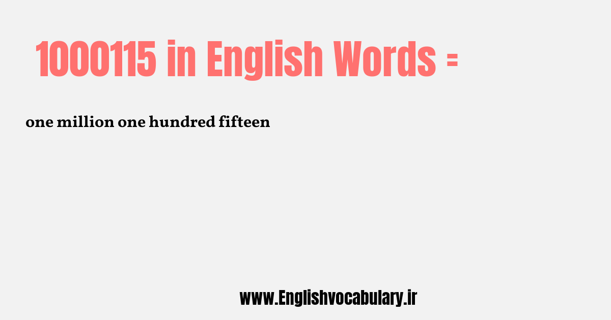 1000115 به انگلیسی
