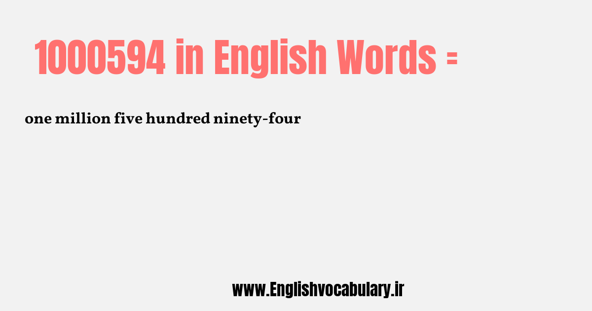 1000594 به انگلیسی