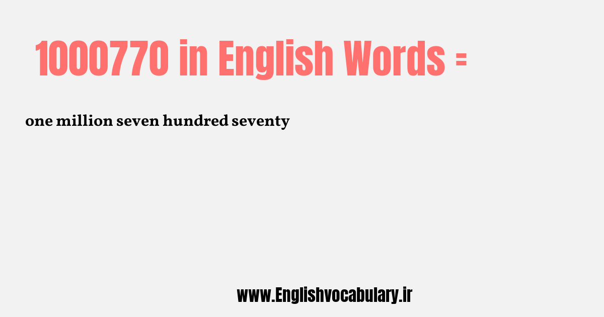 1000770 به انگلیسی