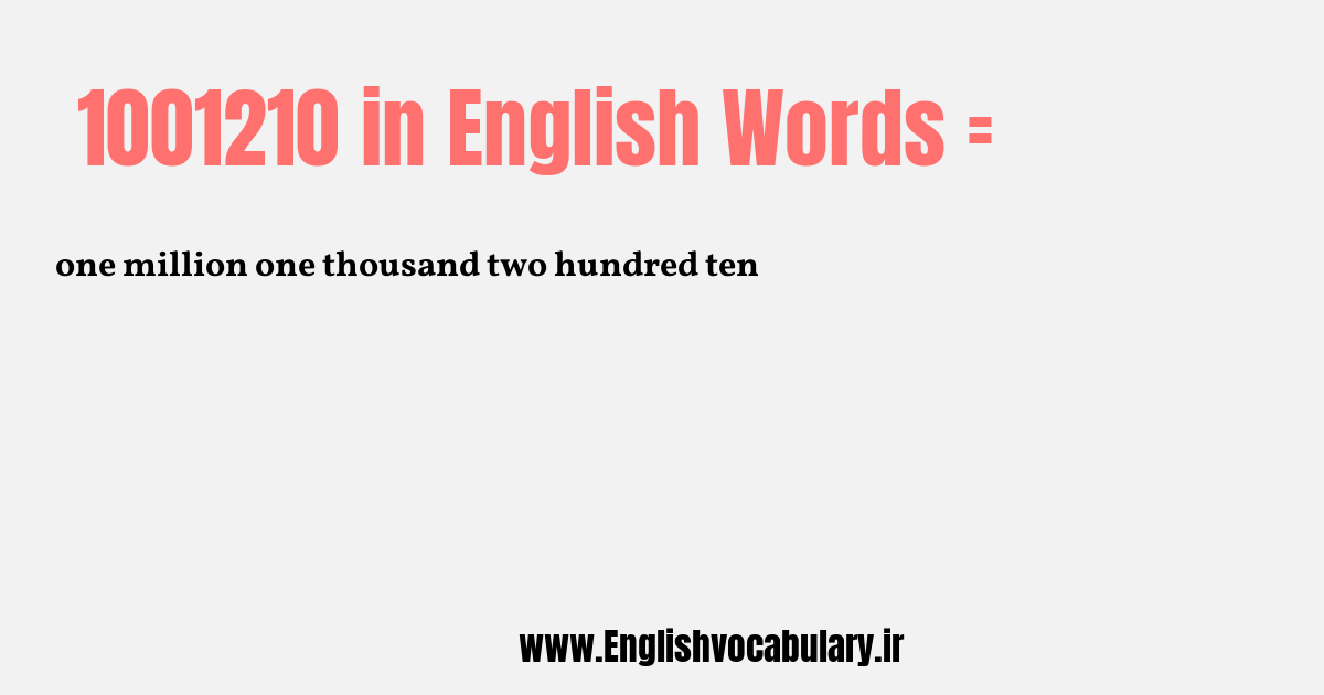 1001210 به انگلیسی