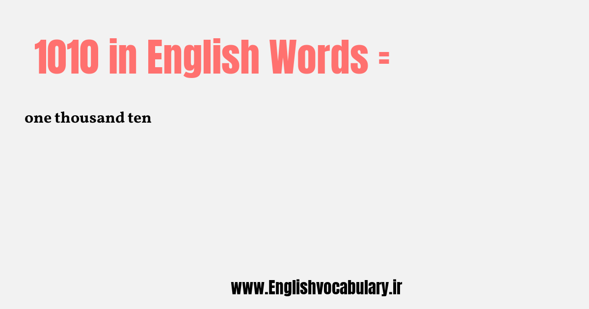 1010 به انگلیسی