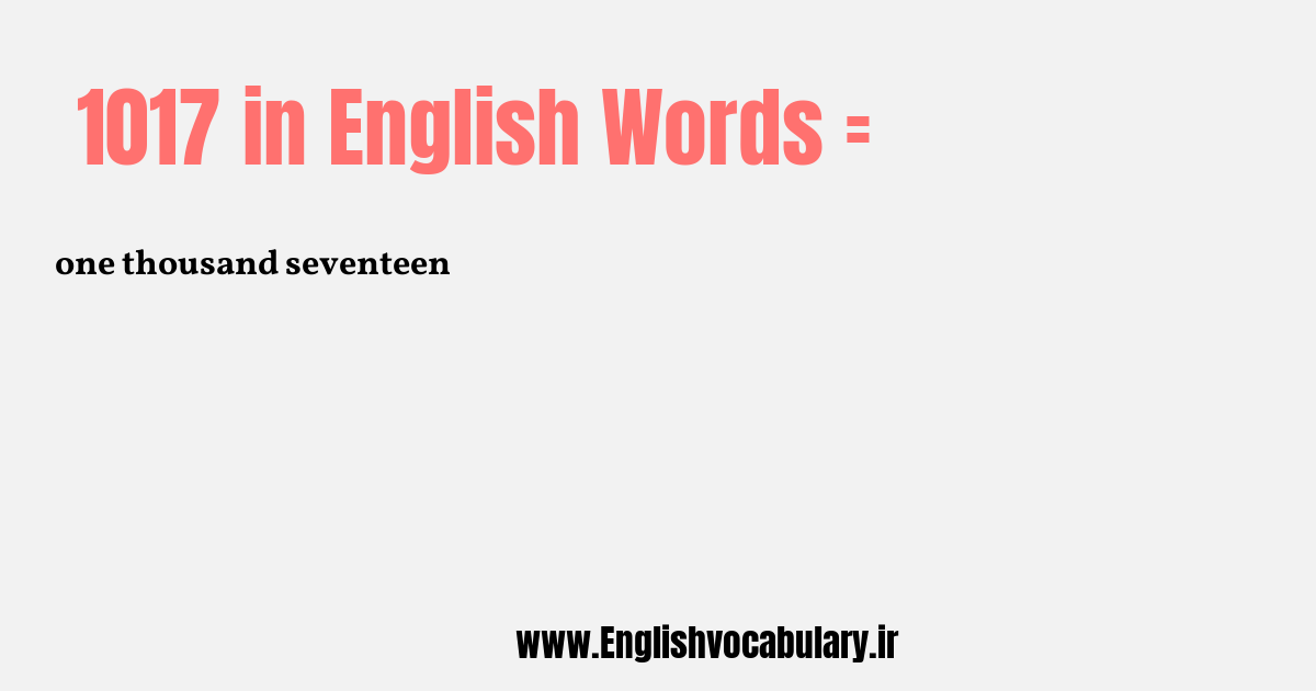 1017 به انگلیسی