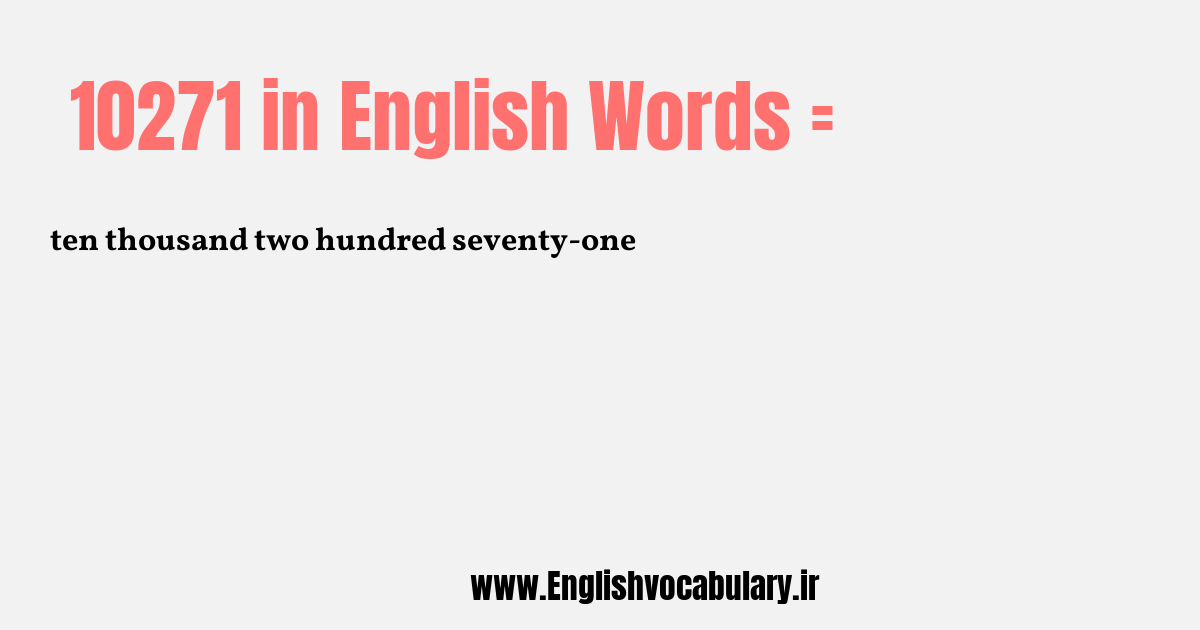 10271 به انگلیسی