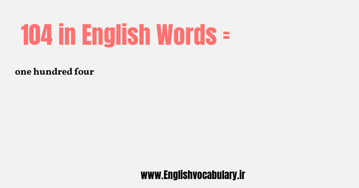 104 به انگلیسی