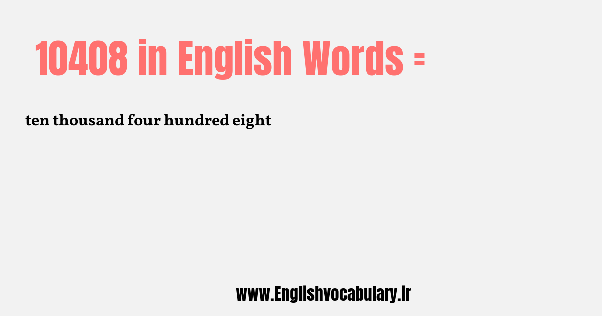 10408 به انگلیسی